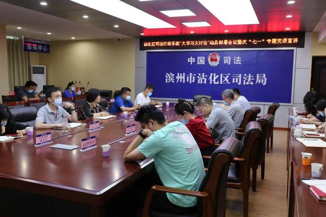 深泽县司法局最新发展规划，构建法治社会新篇章启航之路