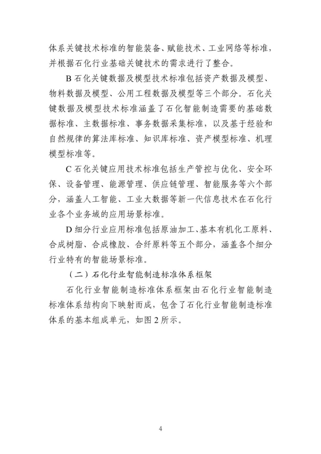 容昭懿