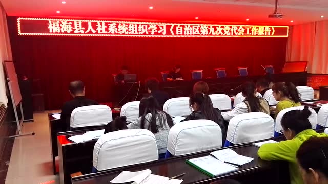 福海县人力资源和社会保障局领导团队全新亮相，未来工作展望与期待