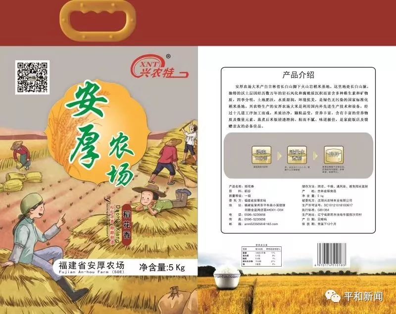 婧姗
