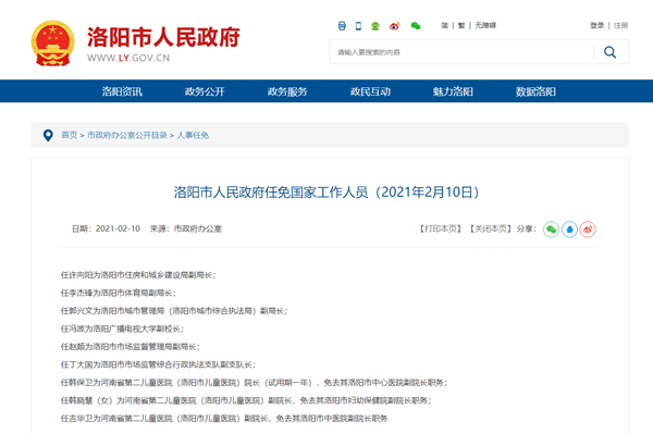 慕明智