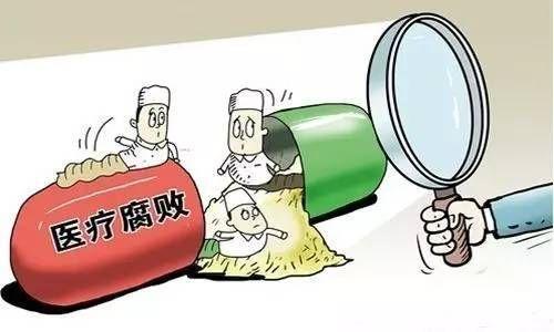 普宁市医疗保障局领导团队及未来医疗保障事业展望