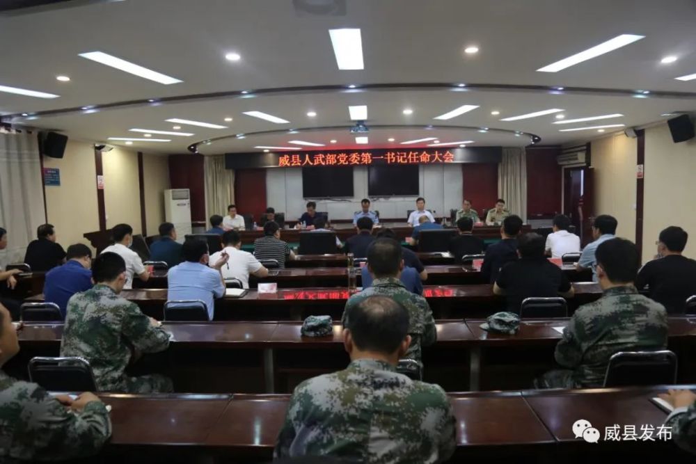威县统计局人事任命最新动态