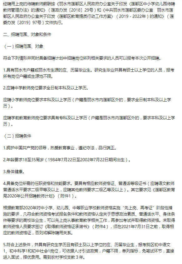 骑寻巧