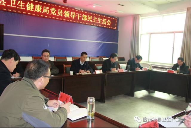 礼县卫生健康局新项目启动，助力县域医疗卫生事业高质量发展