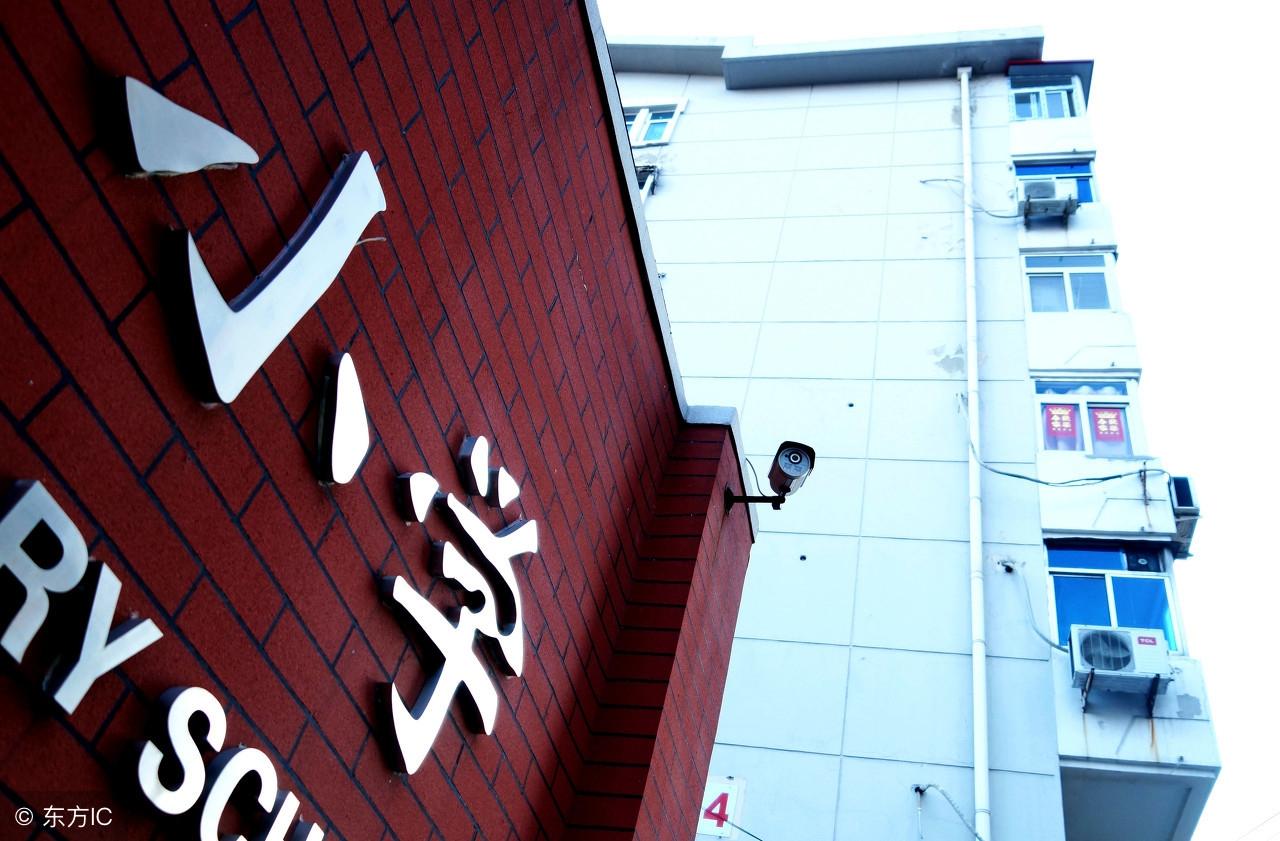 渝中区小学未来教育蓝图，最新发展规划揭秘