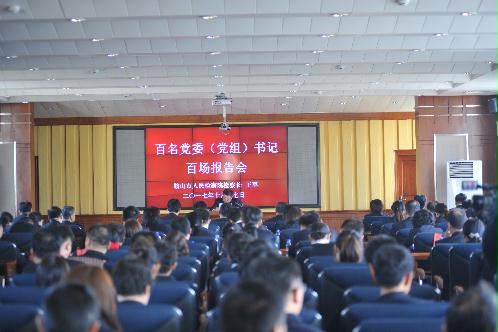 鞍山市人事局领导团队最新概述