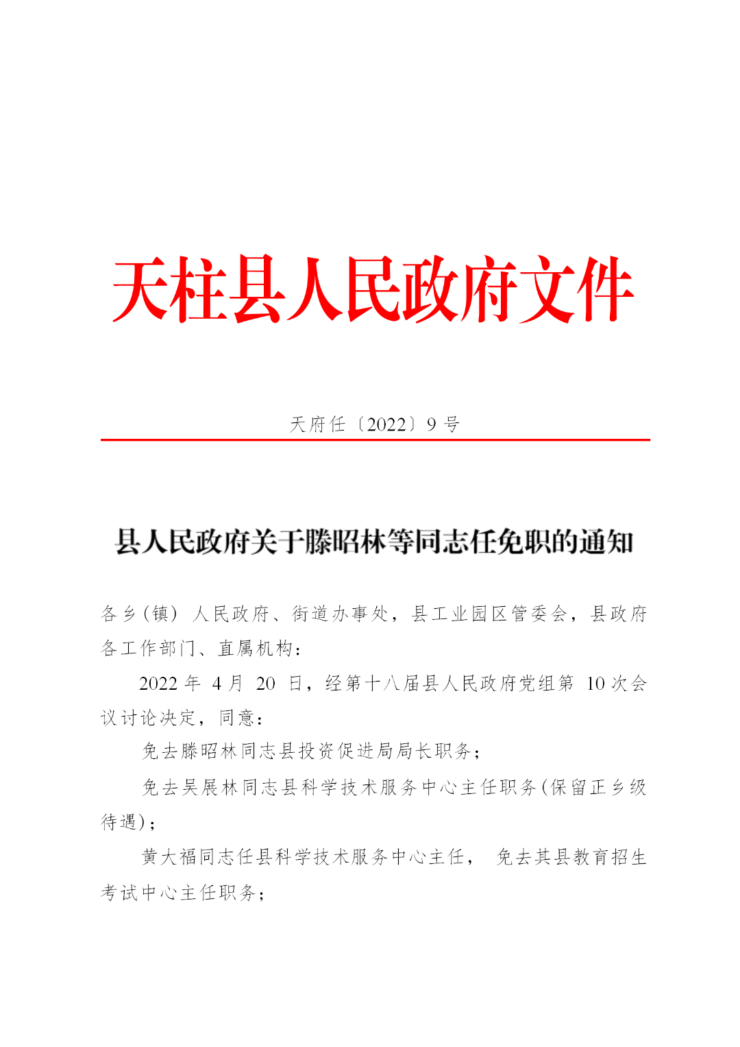 昕静