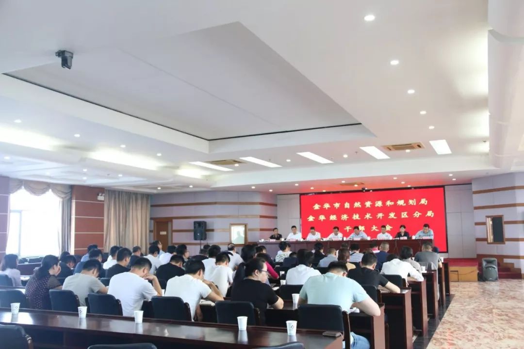 旺苍县自然资源和规划局人事任命推动县域自然资源事业新发展进程