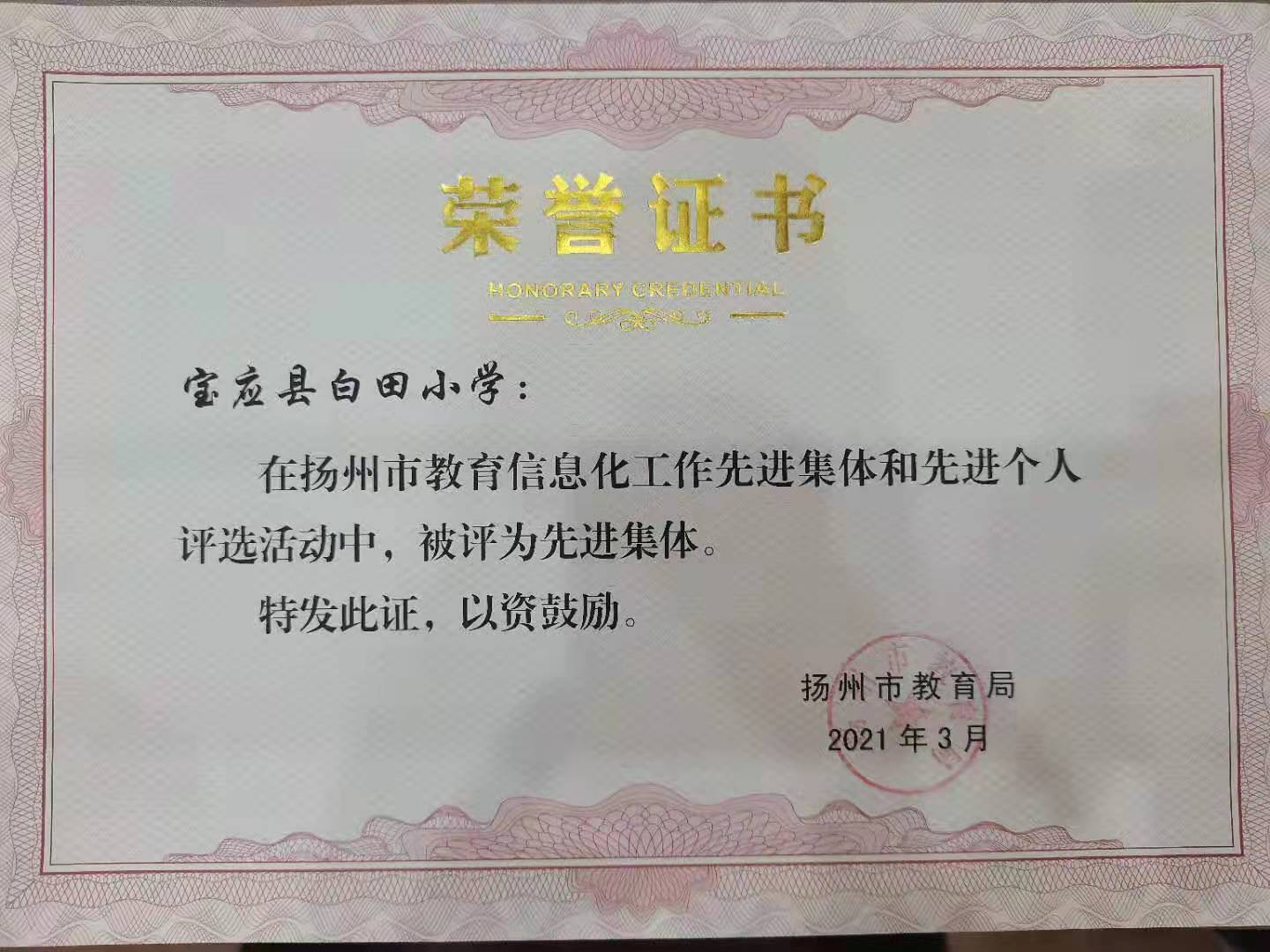 文成县剧团最新招聘启事与招聘信息汇总