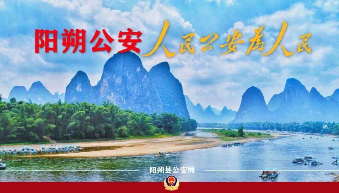 机构设置 第7页