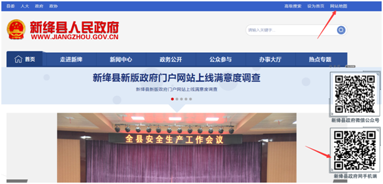 绛县民政局新项目推动社区发展，提升民生福祉