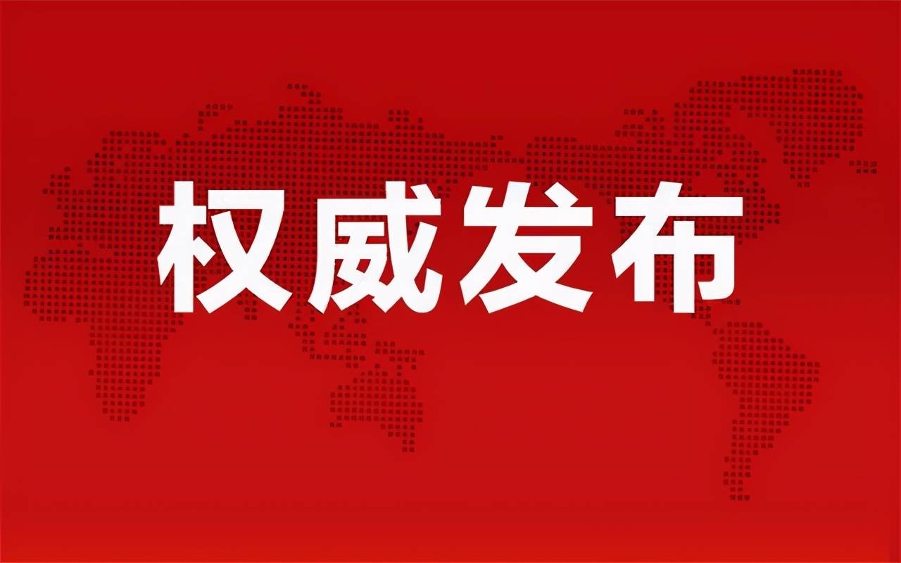 引航动态 第6页