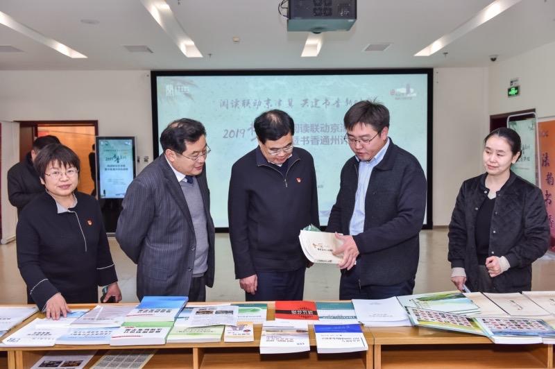 通州区发展和改革局最新项目概览概览发布