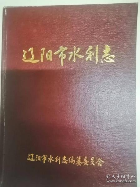 机构设置 第6页