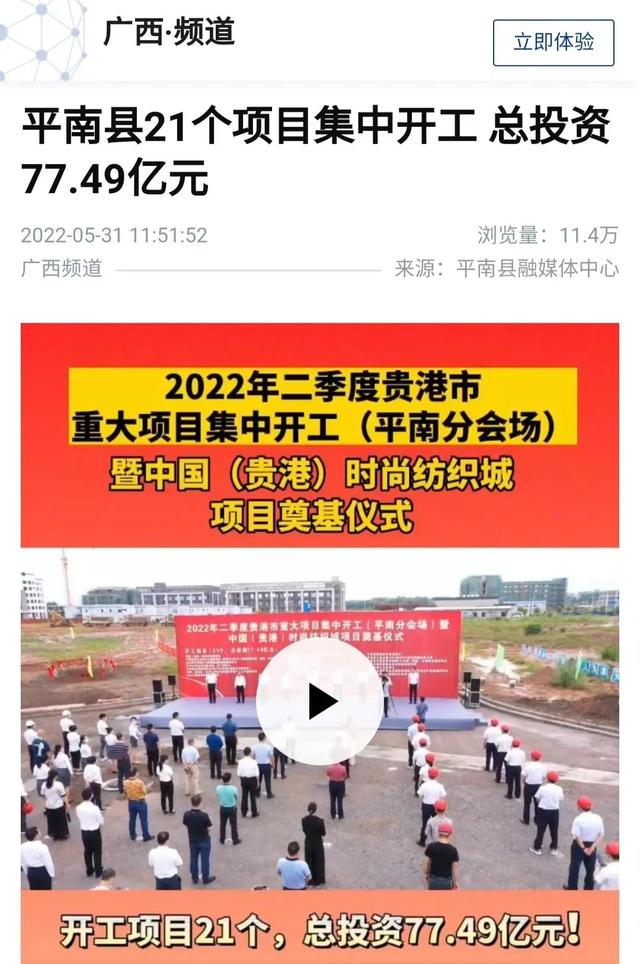引航计划 第6页