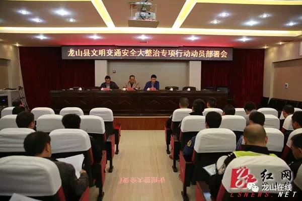 龙山乡交通升级助力地方发展最新消息