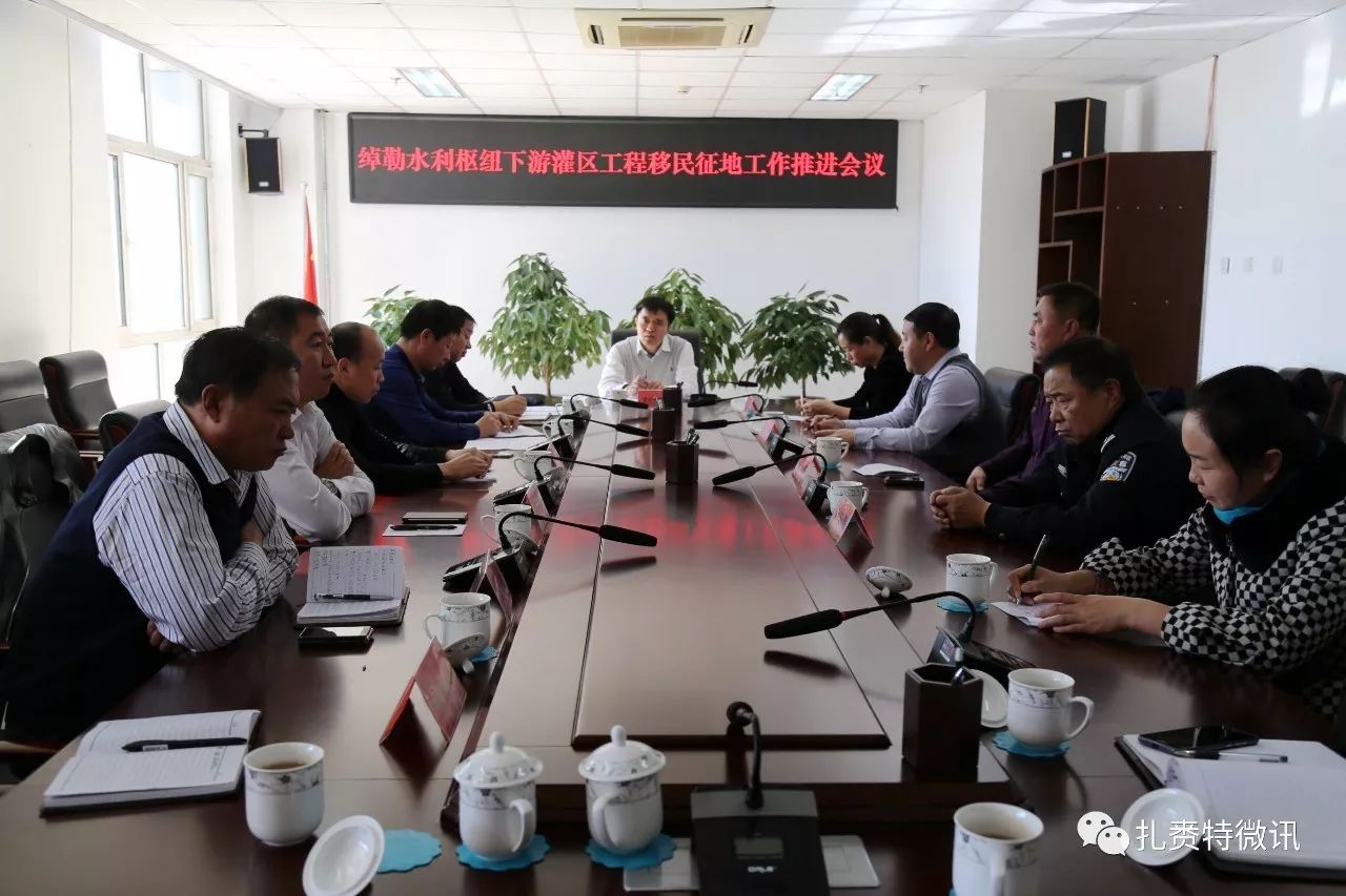 拉林灌区管理局新领导团队的工作展望与成就概述