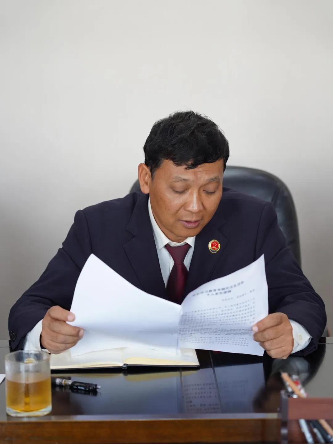 景东彝族自治县发展和改革局人事任命最新公告