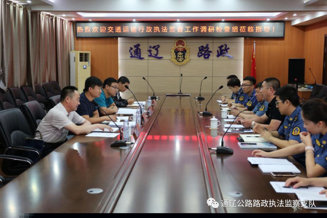 布克赛尔蒙古自治县交通运输局领导团队全新亮相，未来工作展望与蓝图