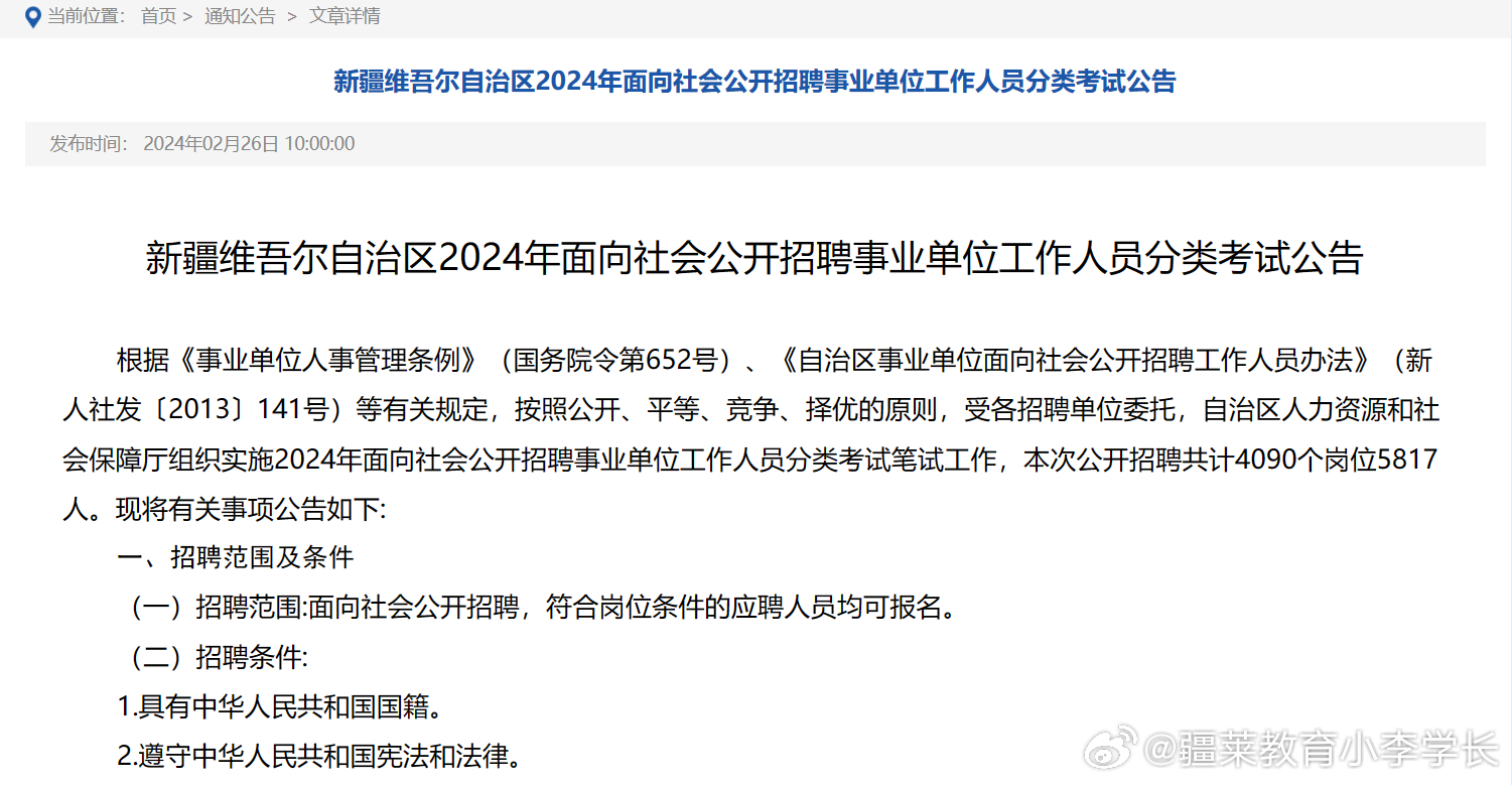 哈密市成人教育事业单位发展规划深度探讨