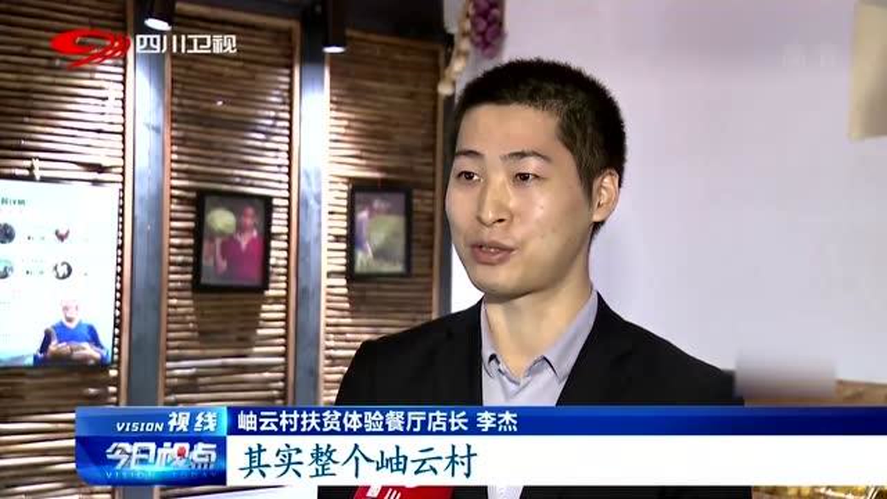 欧云村最新新闻动态报道速递