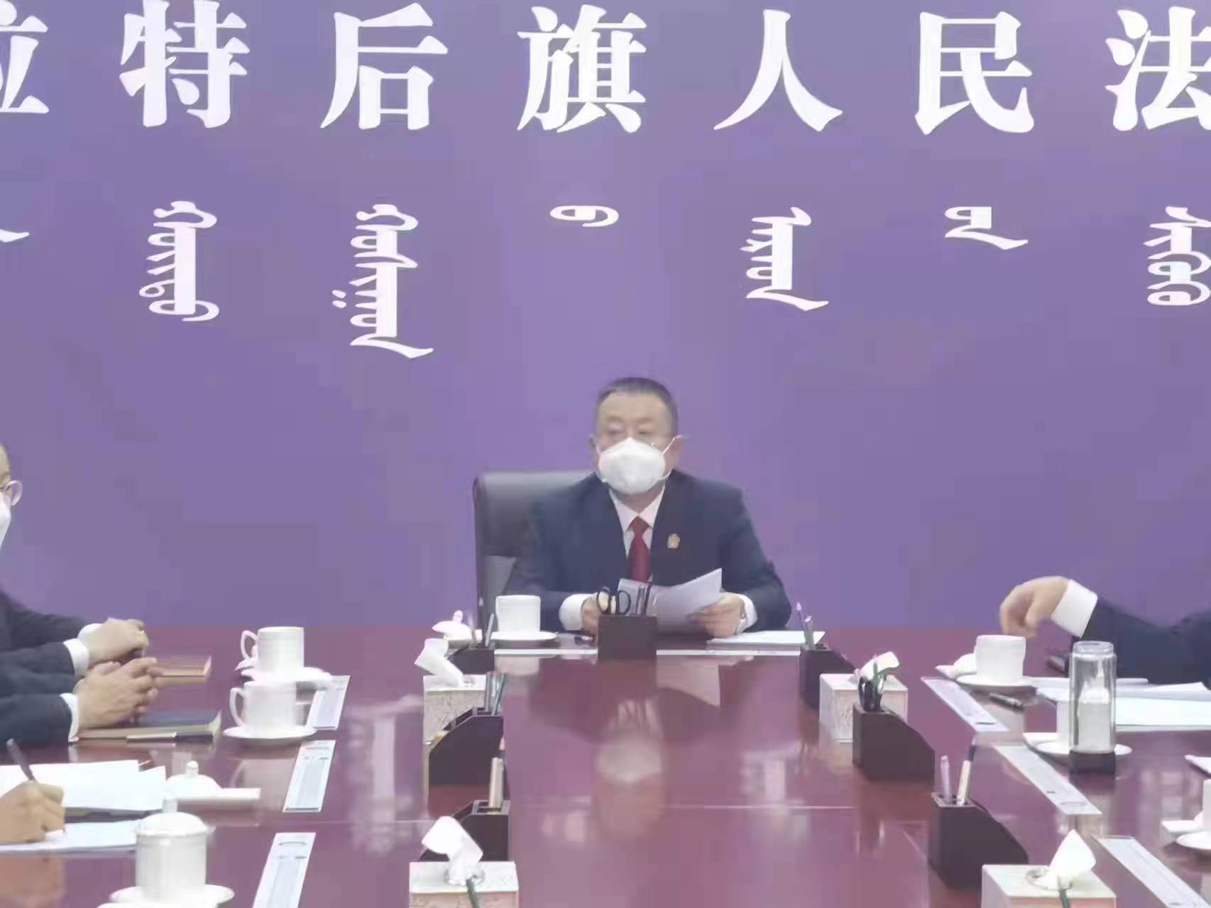 乌拉特后旗司法局最新动态报道