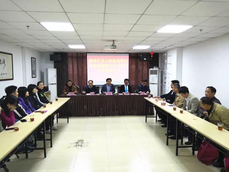 东山区人民政府办公室领导团队介绍