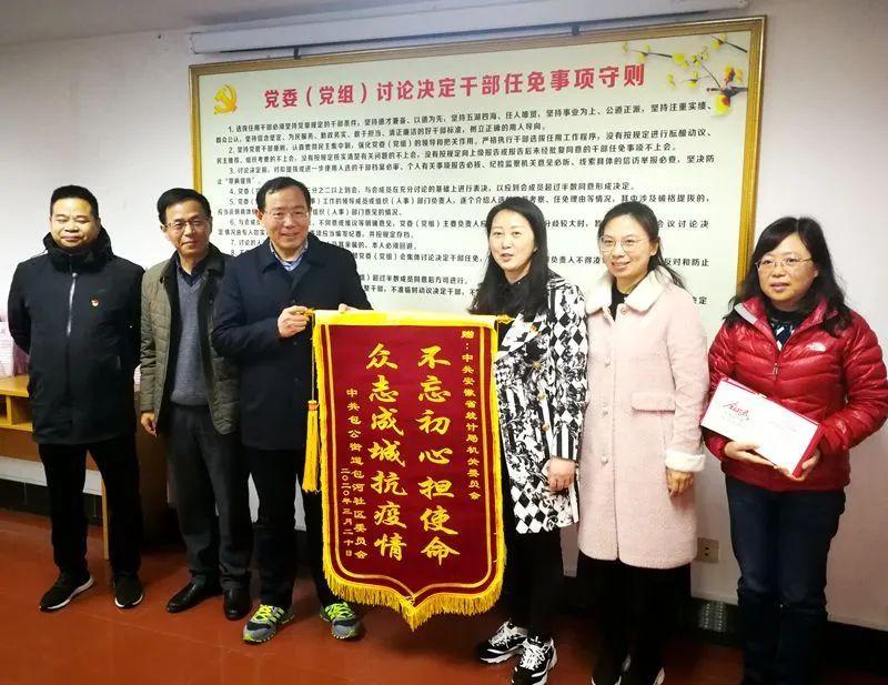 合肥市统计局人事任命揭晓，新篇章正式开启