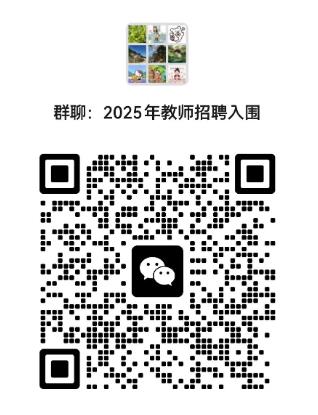 泉州市扶贫开发领导小组办公室最新招聘信息全面解析