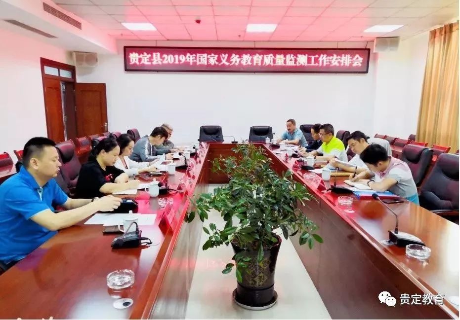 贵定县图书馆最新资讯动态