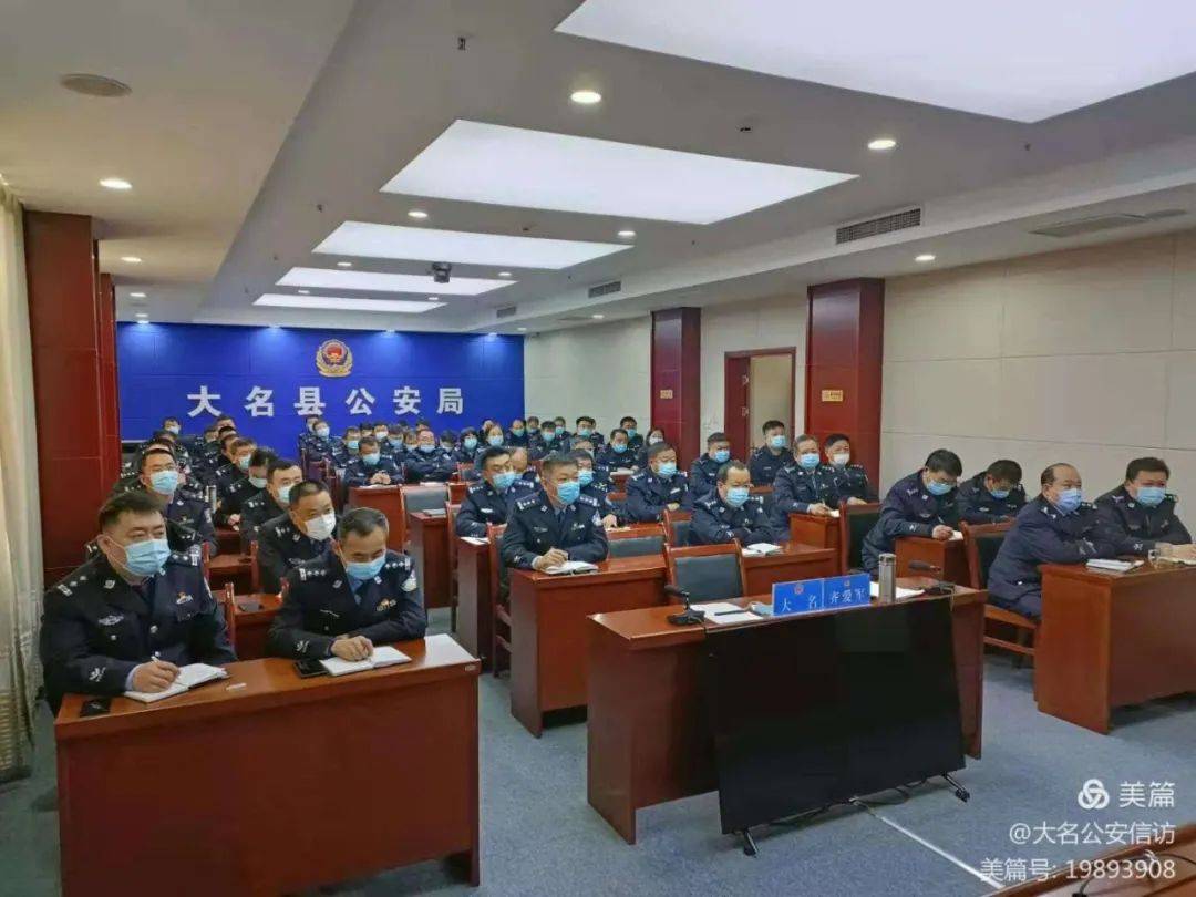 大名县公安局最新招聘信息全面解析