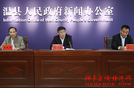 温县发展和改革局最新动态报告发布