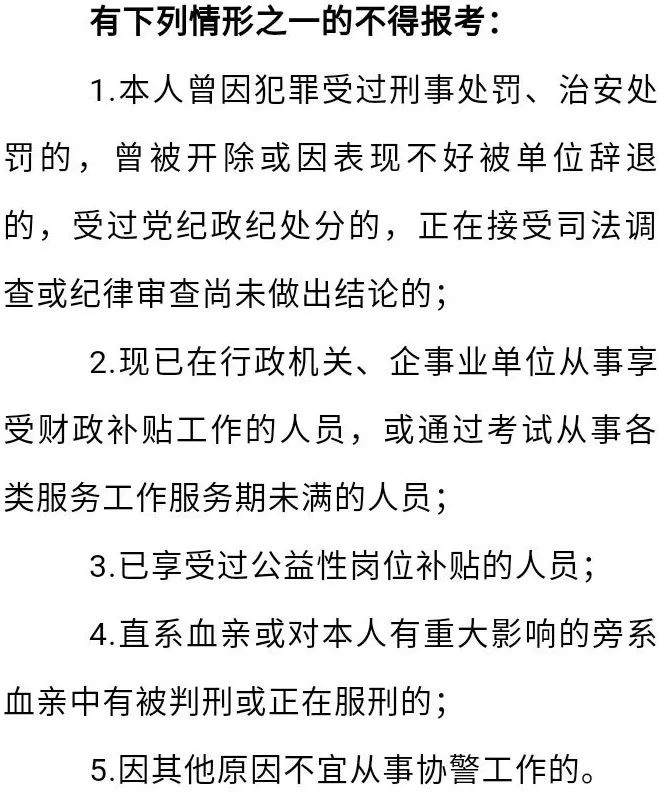 领导信箱