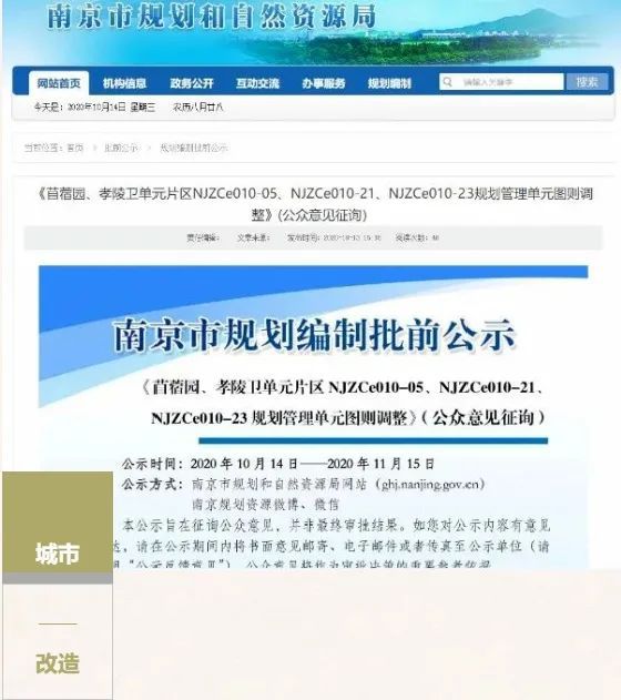 引航计划 第4页