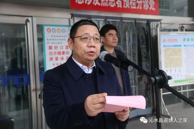 沁水县医疗保障局领导团队工作概述、未来展望及团队最新领导介绍