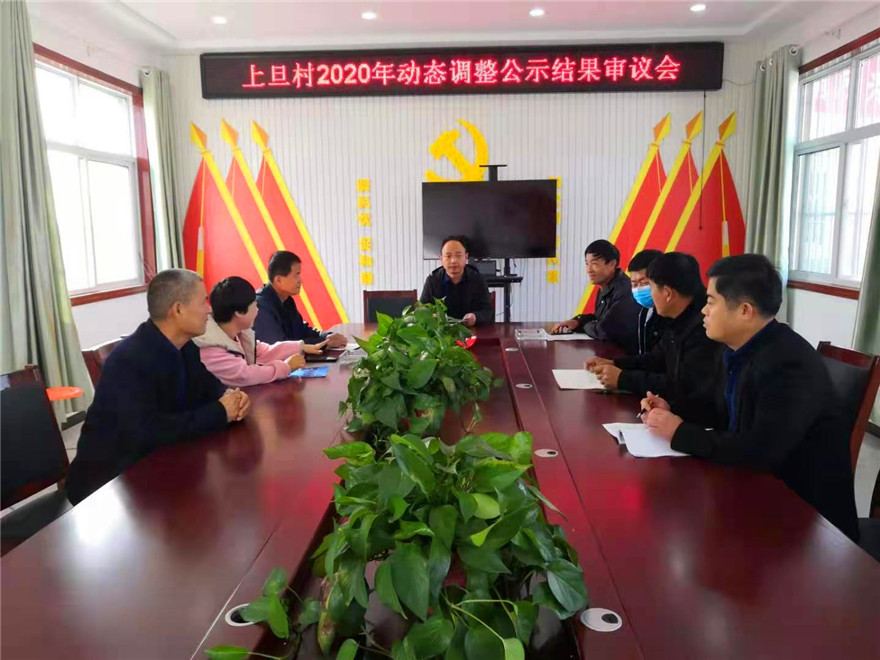 上杰村委会领导团队最新概览