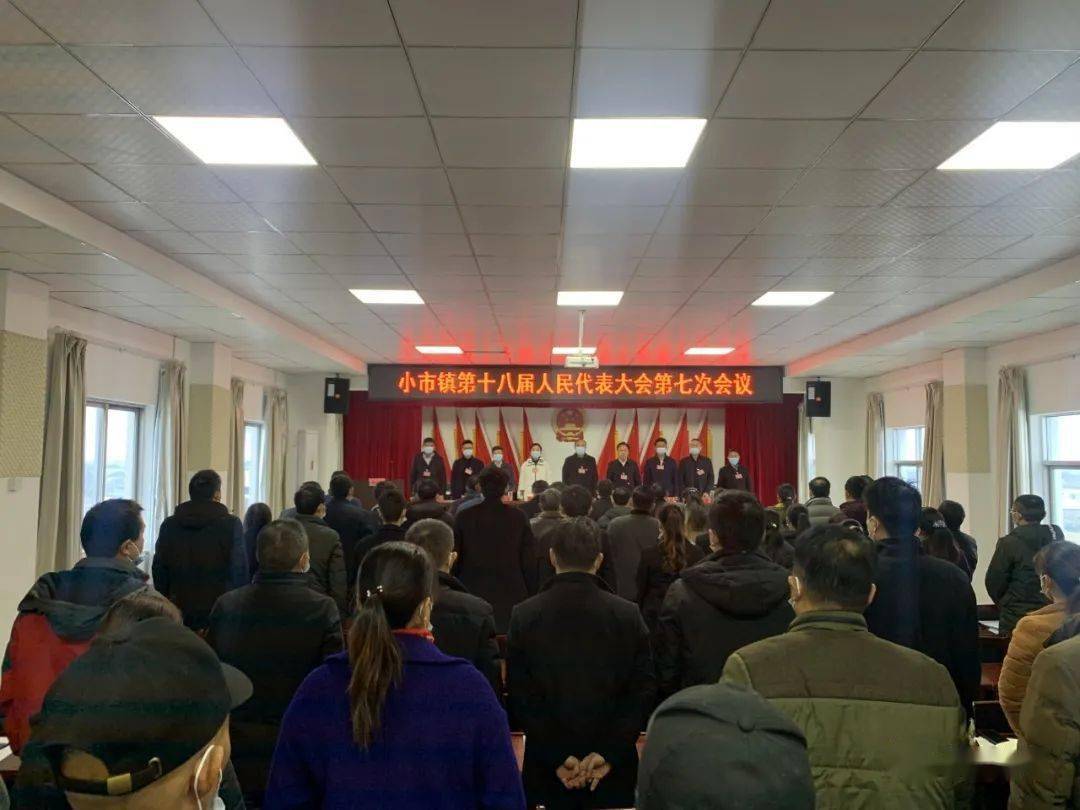 小峡镇人事任命最新动态与未来展望