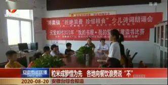 东刘集镇交通新动态，发展引领地方经济腾飞