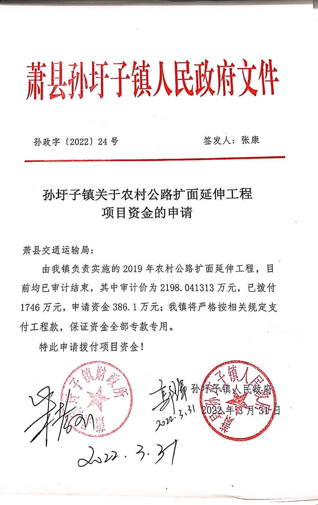 终彤蕊