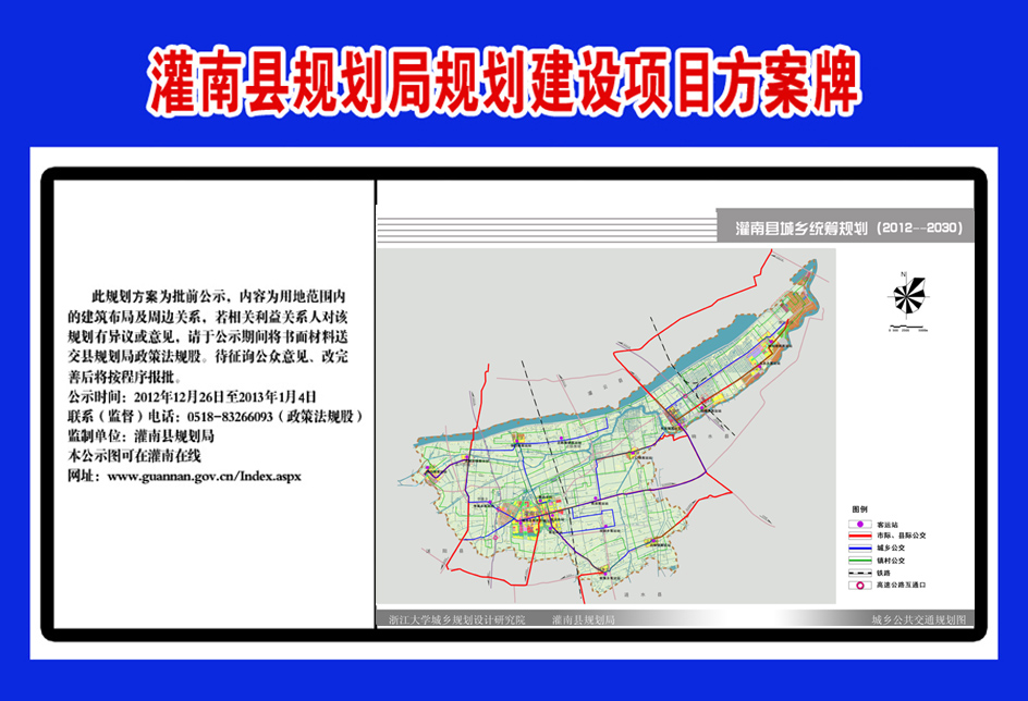 灌南县审计局未来发展规划概览