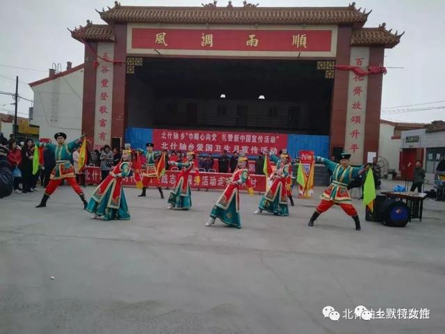 北什轴乡领导最新概览