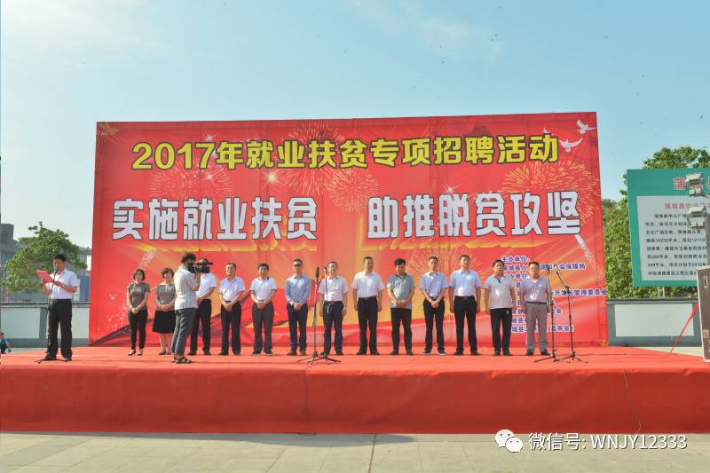 三隆镇最新招聘信息详解与解读