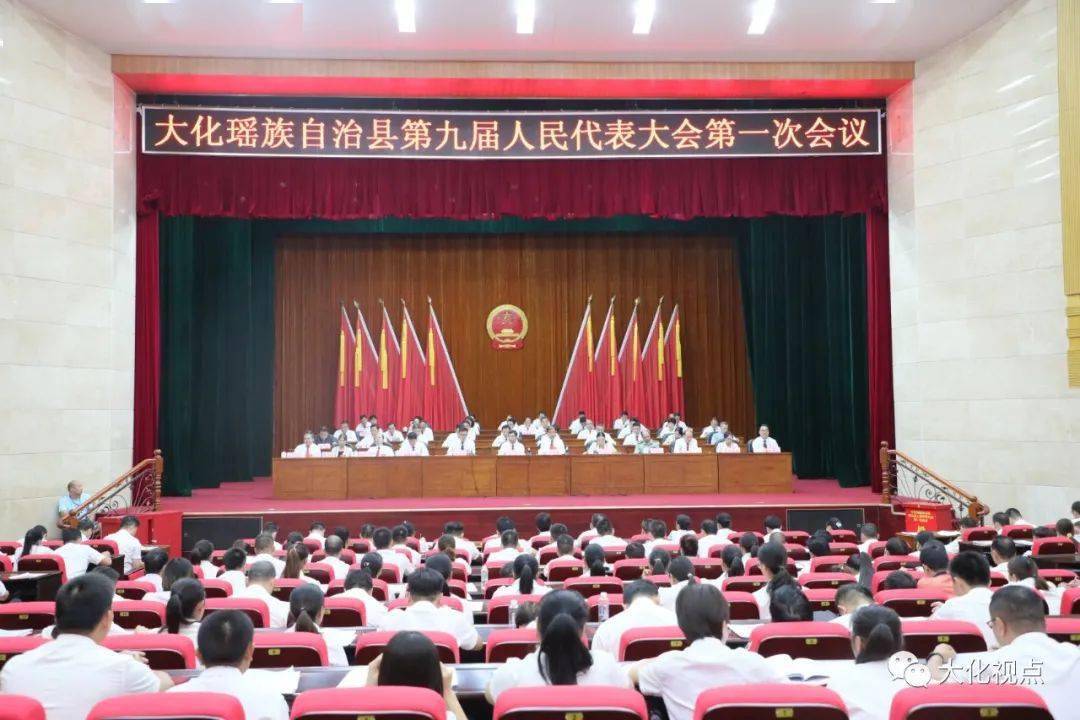 大化瑶族自治县水利局领导团队最新概述