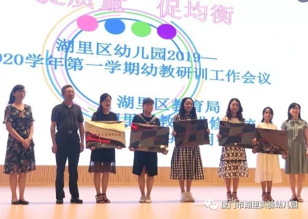 湖里区特殊教育事业单位最新新闻动态解读